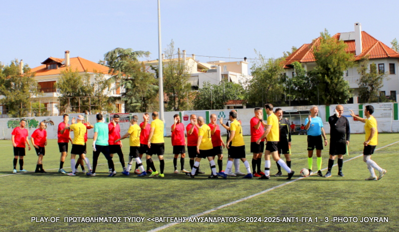 Play Off Πρωταθλήματος 2025 — ΑΝΤ1 – Γ.Γ.Α. 1-3