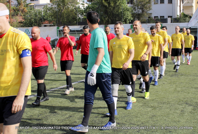 Play Off Πρωταθλήματος 2025 — ΑΝΤ1 – Γ.Γ.Α. 1-3