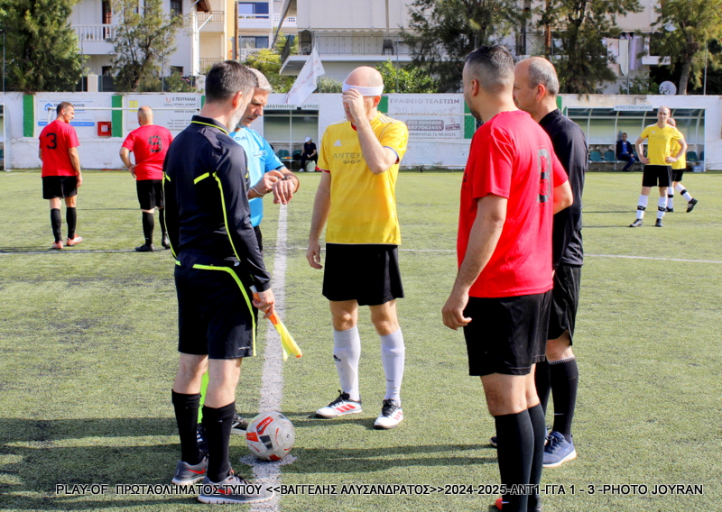 Play Off Πρωταθλήματος 2025 — ΑΝΤ1 – Γ.Γ.Α. 1-3