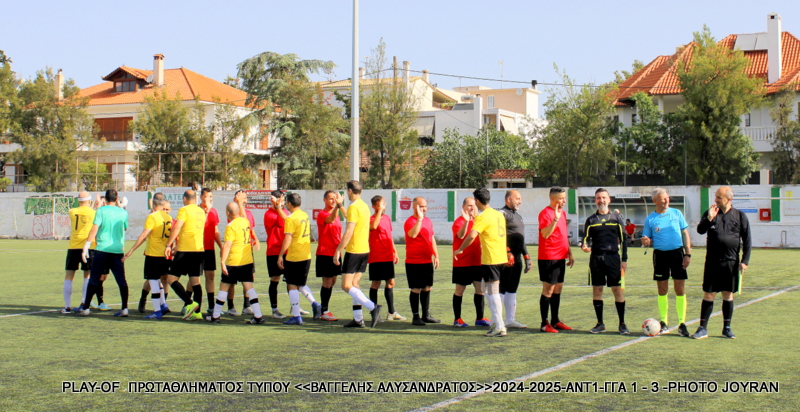 Play Off Πρωταθλήματος 2025 — ΑΝΤ1 – Γ.Γ.Α. 1-3