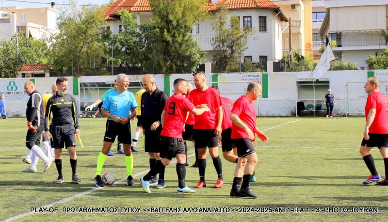 Play Off Πρωταθλήματος 2025 — ΑΝΤ1 – Γ.Γ.Α. 1-3