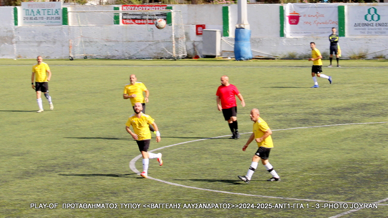 Play Off Πρωταθλήματος 2025 — ΑΝΤ1 – Γ.Γ.Α. 1-3