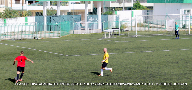 Play Off Πρωταθλήματος 2025 — ΑΝΤ1 – Γ.Γ.Α. 1-3