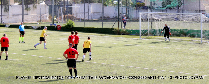 Play Off Πρωταθλήματος 2025 — ΑΝΤ1 – Γ.Γ.Α. 1-3
