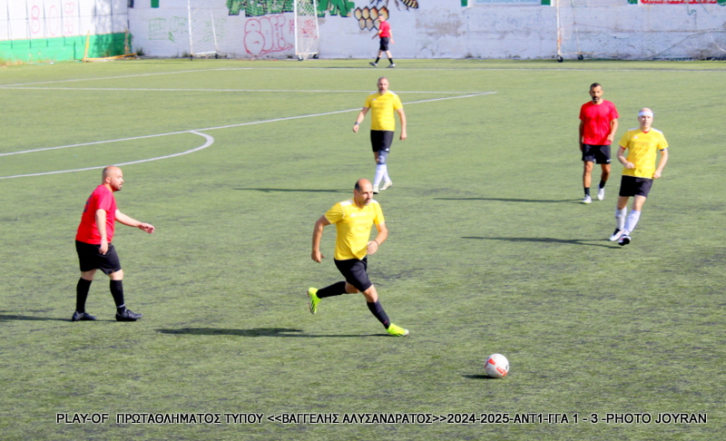 Play Off Πρωταθλήματος 2025 — ΑΝΤ1 – Γ.Γ.Α. 1-3