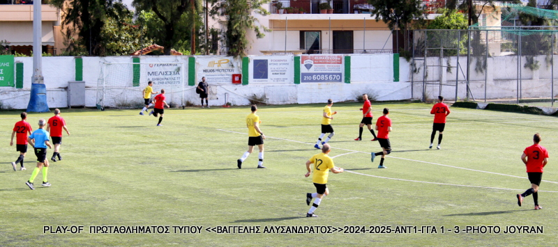 Play Off Πρωταθλήματος 2025 — ΑΝΤ1 – Γ.Γ.Α. 1-3