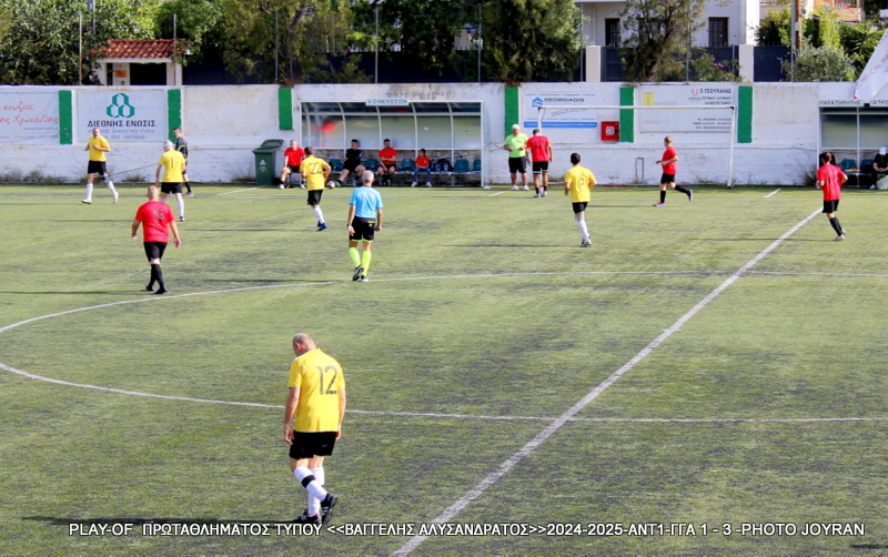 Play Off Πρωταθλήματος 2025 — ΑΝΤ1 – Γ.Γ.Α. 1-3