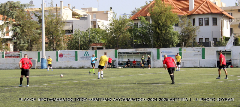 Play Off Πρωταθλήματος 2025 — ΑΝΤ1 – Γ.Γ.Α. 1-3