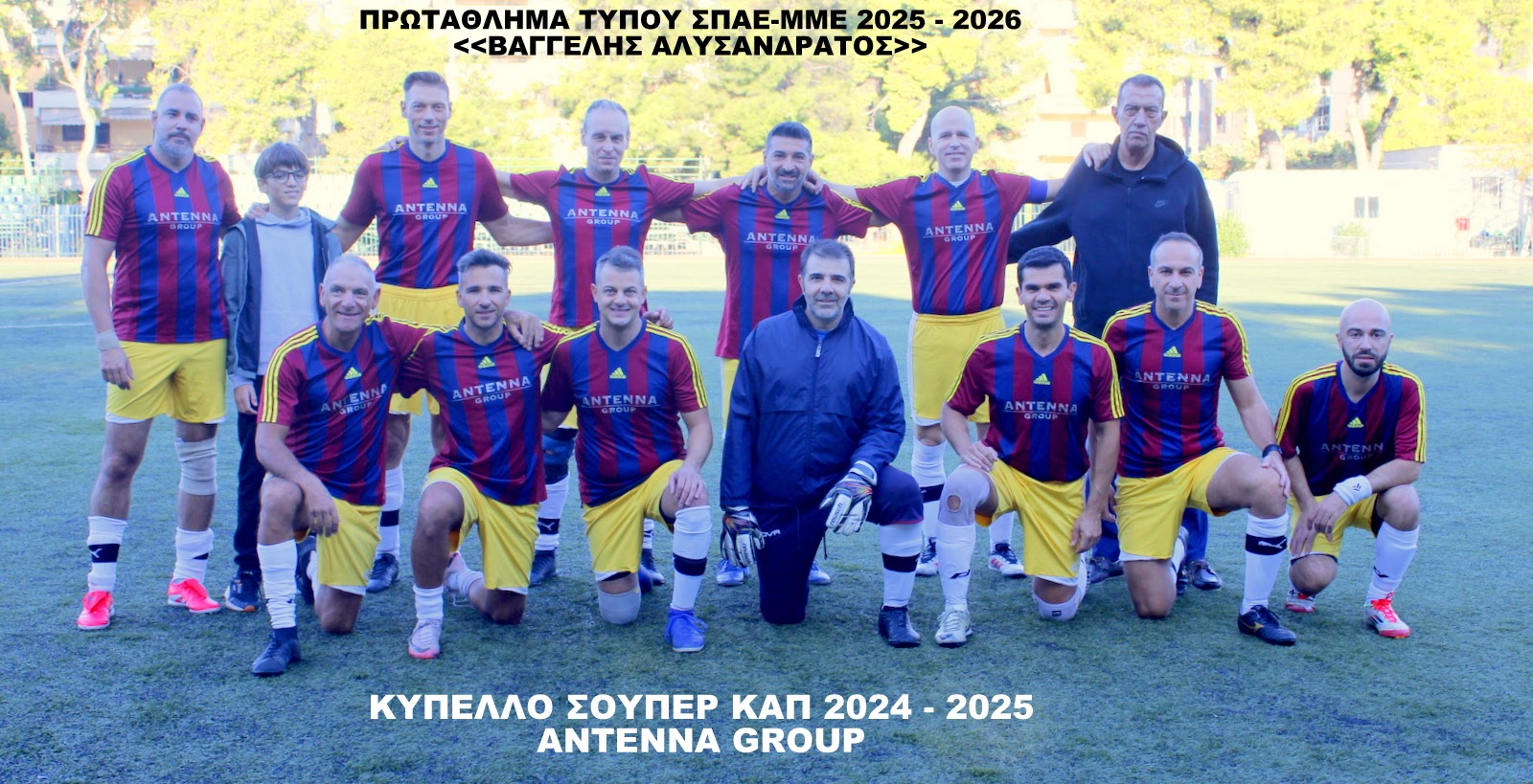 Ομαδική φωτογραφία – Πρωτάθλημα Τύπου