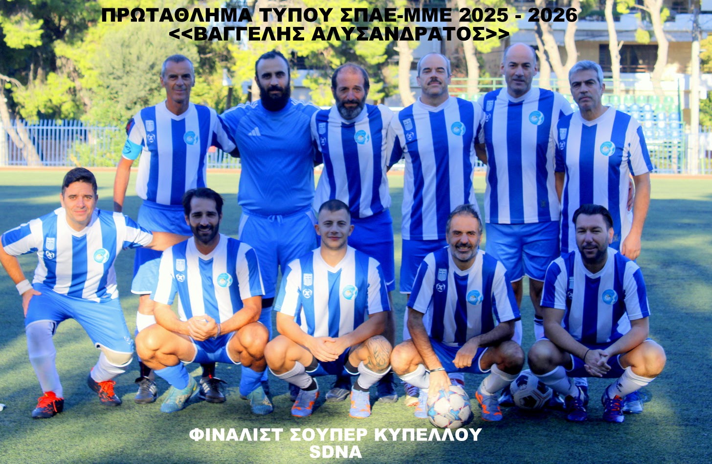 Ομαδική φωτογραφία – Πρωτάθλημα Τύπου