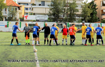 Μπαράζ Κυπέλλου Τύπου 2025 — ANTENNA TV – ALPHA TV 4-4 (πέν. 3-2)