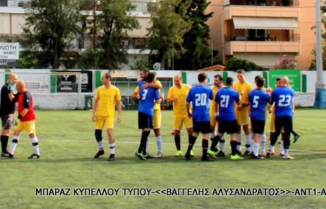 Μπαράζ Κυπέλλου Τύπου 2025 — ANTENNA TV – ALPHA TV 4-4 (πέν. 3-2)