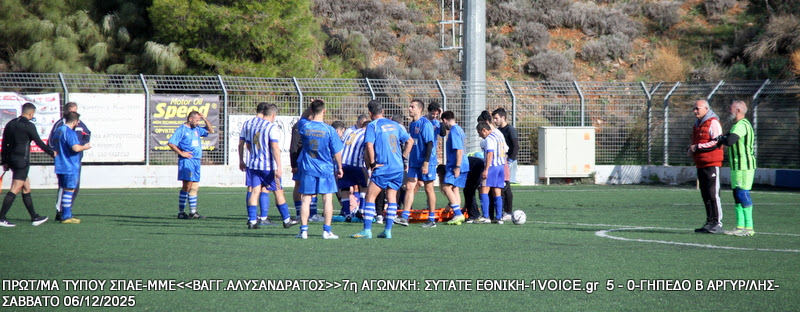 Στιγμιότυπο αγώνα – Πρωτάθλημα Τύπου