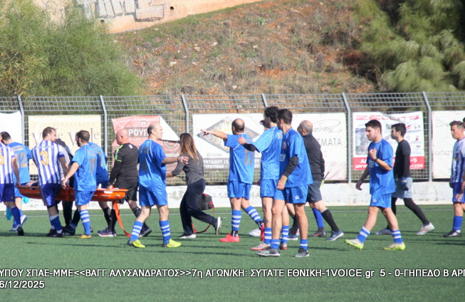 Στιγμιότυπο αγώνα – Πρωτάθλημα Τύπου