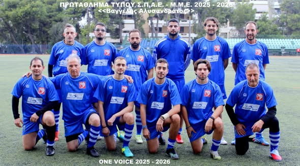 ONE VOICE (1VOICE.gr)