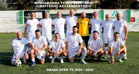 OPEN TV